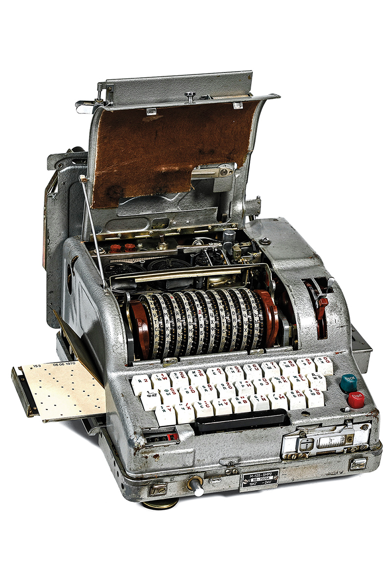 cold turkey typewriter